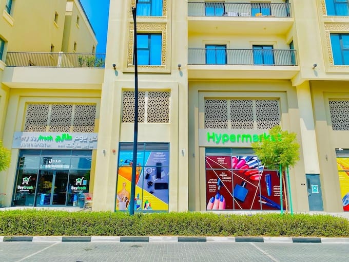 Avva Mart Suburban Branch storefront